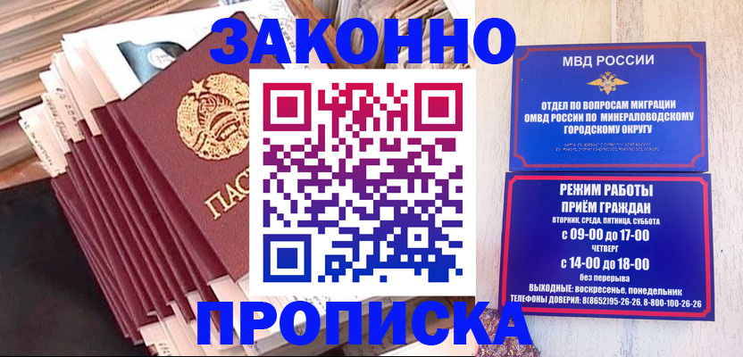 форма 3 в Павлово