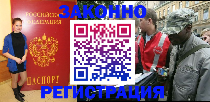 найти адрес прописки в Павлово