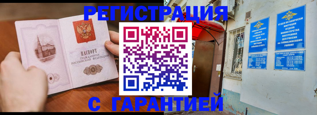 форма 3 в Павлово